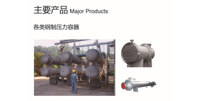 世界杯在线(中国)唯一官方网站
