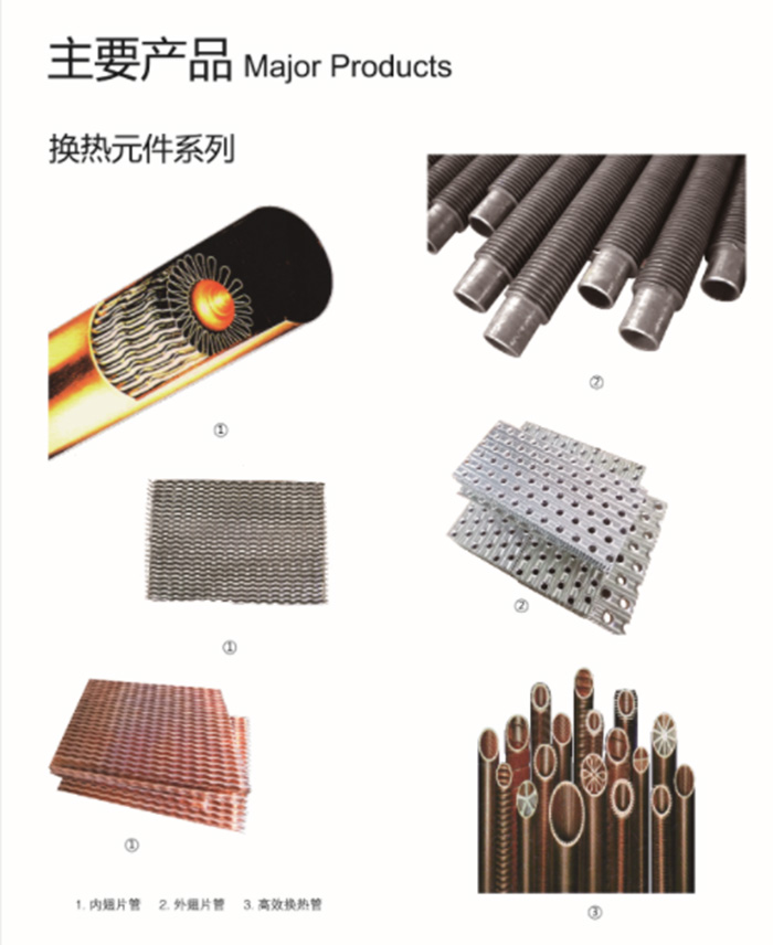 世界杯在线(中国)唯一官方网站
