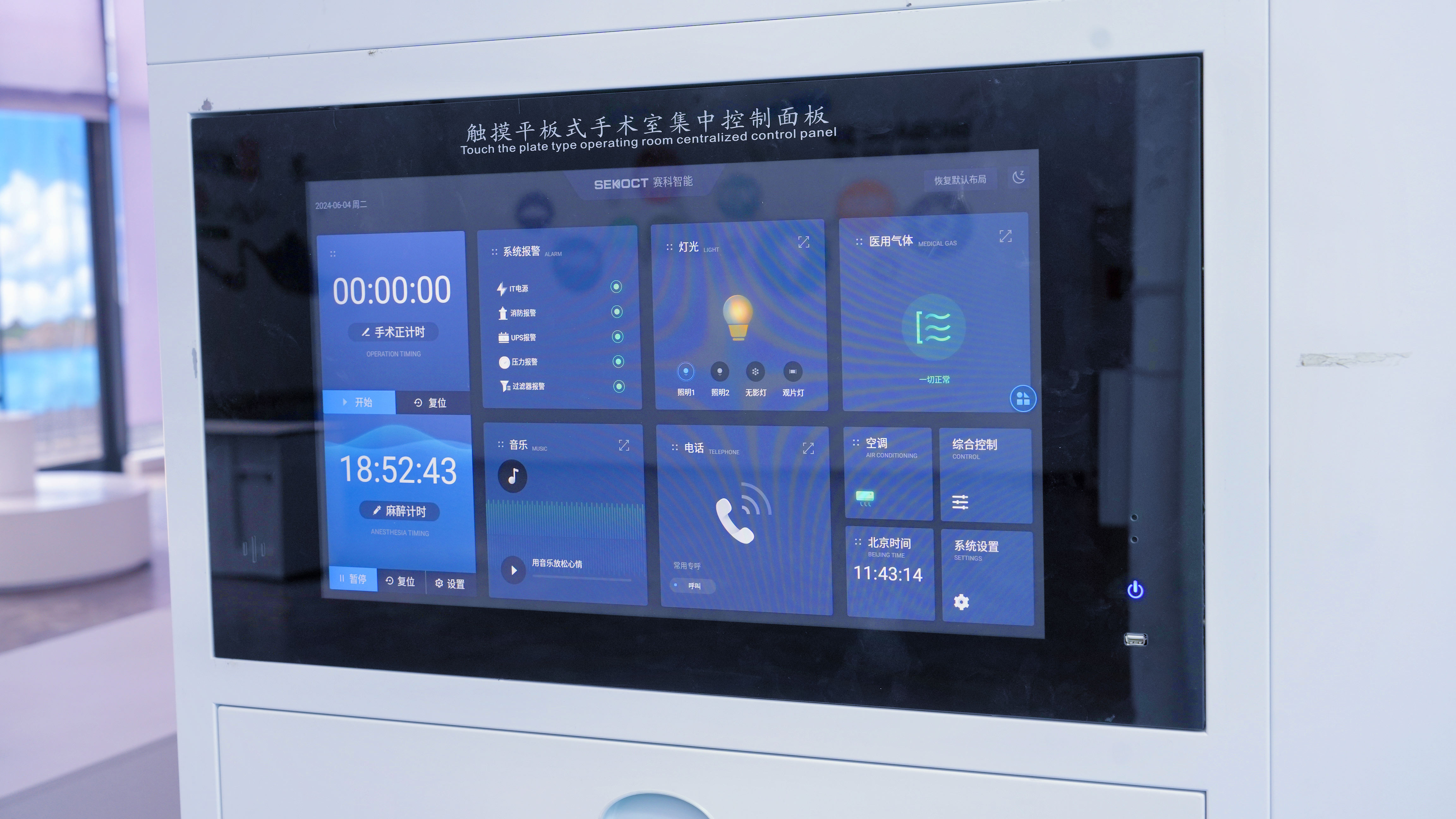 微信图片_20240604140006