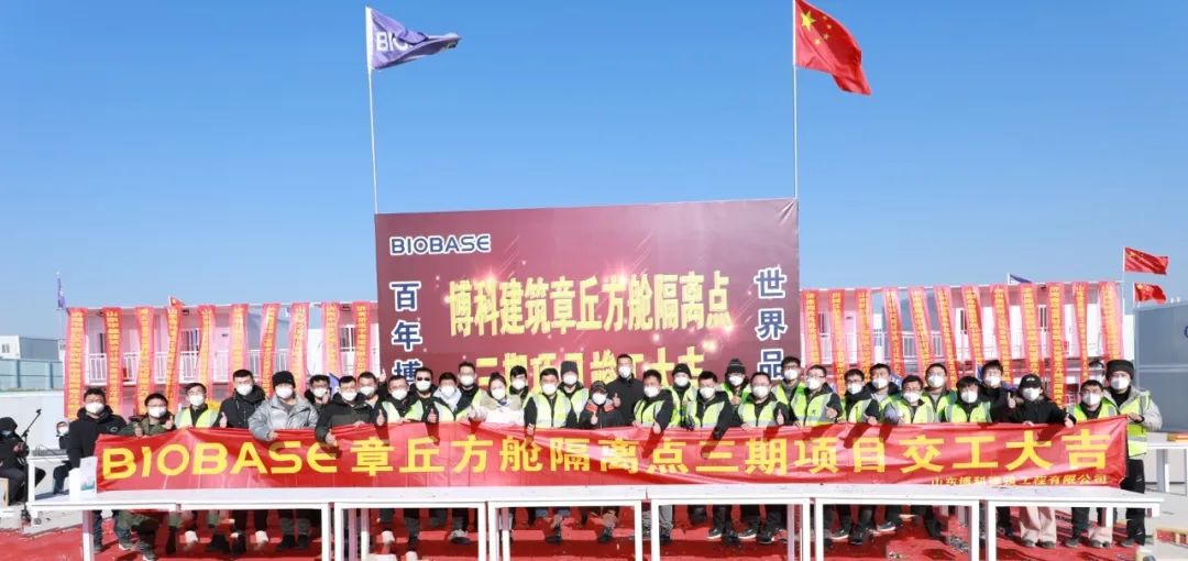 微信图片_20230105115116