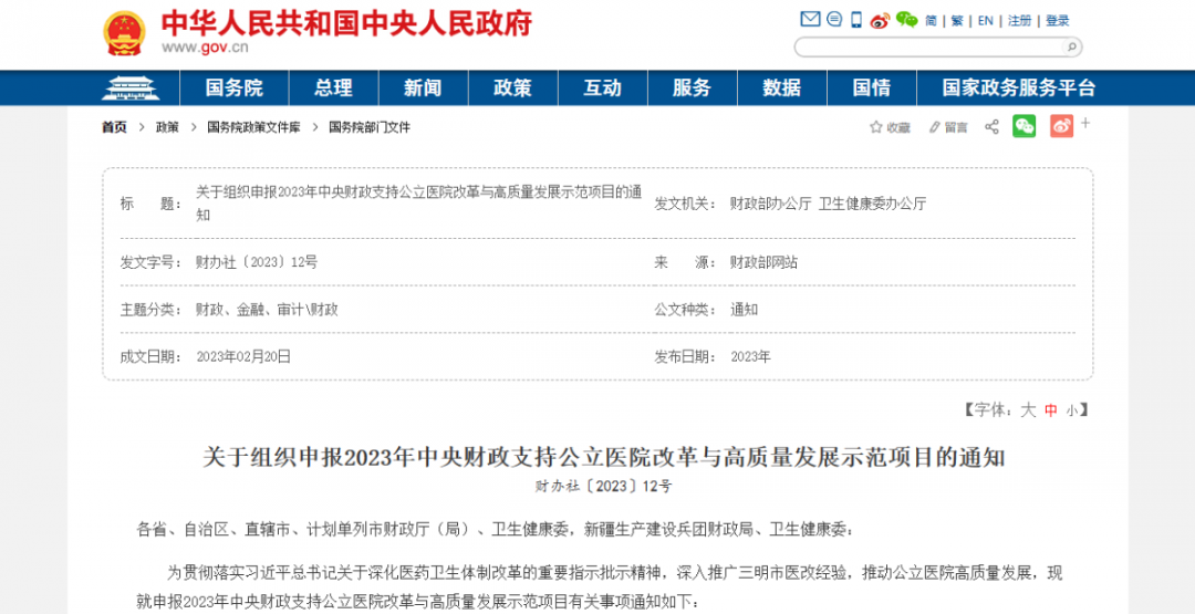 微信图片_20230308084652 微信图片_20230308084652